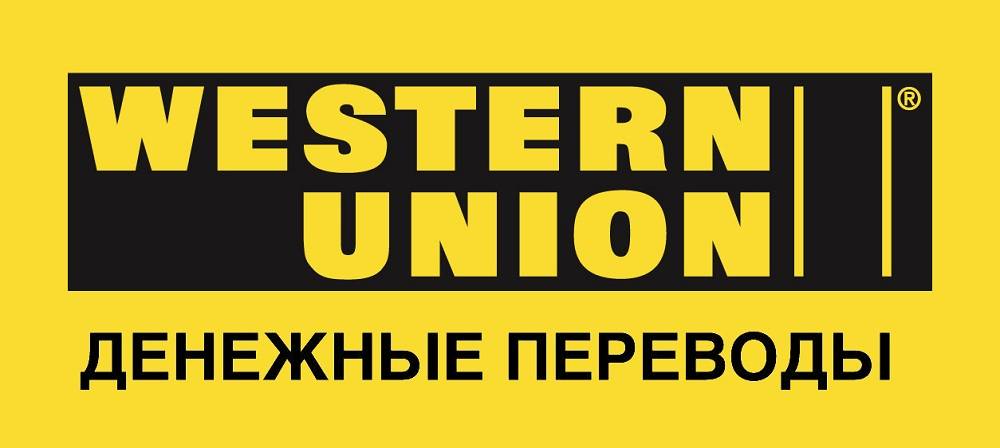 Western Union Money Transfer To Russia