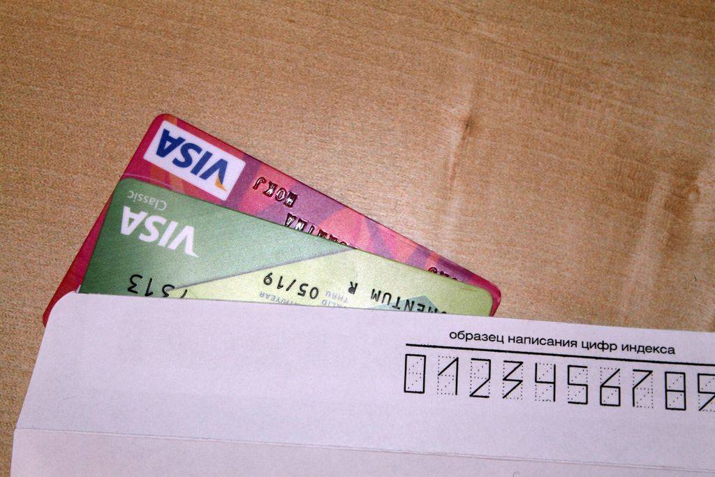 (15 шт.) кредитные карты с доставкой на дом оформить онлайн