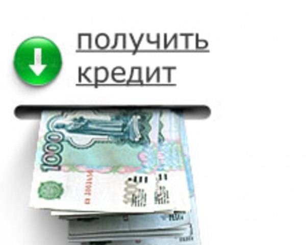Кредиты на 200000 рублей в химках