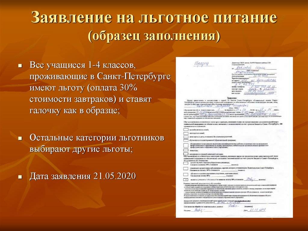Новая выплата для первоклассников и школьников — кому положена, как оформить