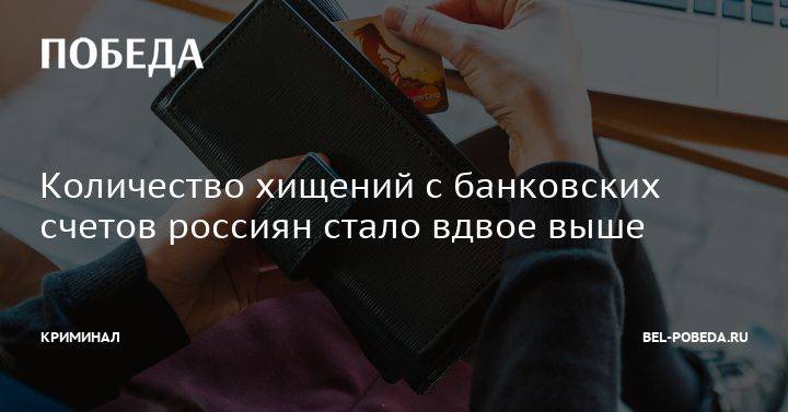 Почему 11% россиян до сих пор не пользуются банковскими картами? рассказывают эксперты