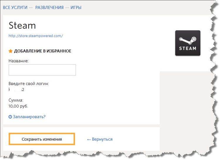 Можно ли деньги со стима перевести на киви и как это сделать
