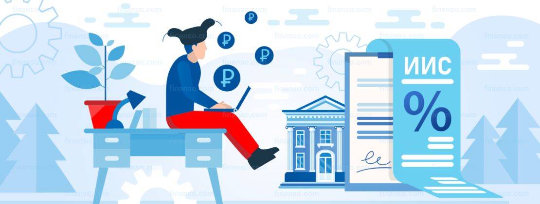 Иис: что это такое и как это работает