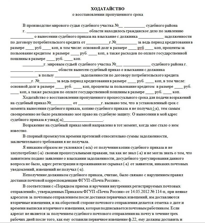 Если нет кредитной истории как ее создать?