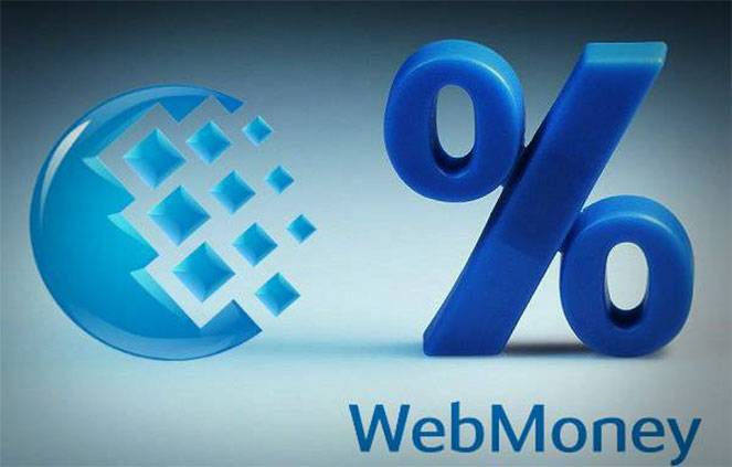 Как получить кредит webmoney, поможем взять вебмани wmr, wmz в кредит.