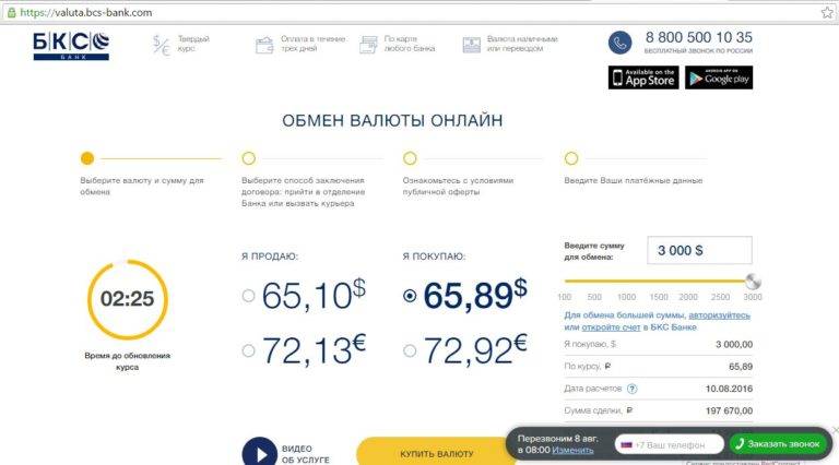 Исследование «БКС Премьер»: банки почти полностью отказались от POS-займов