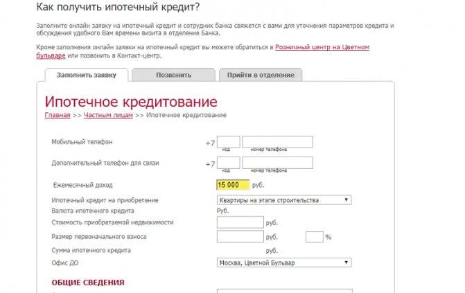 Кредит иностранным гражданам в московском кредитном банке, взять кредит иностранцам