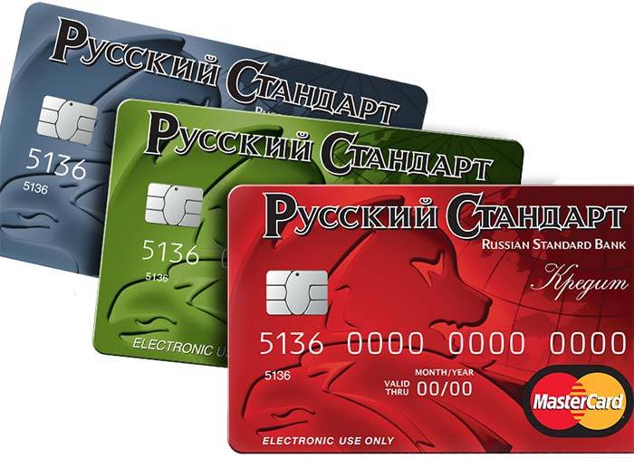 Заказать кредитную карту банка Русский Стандарт