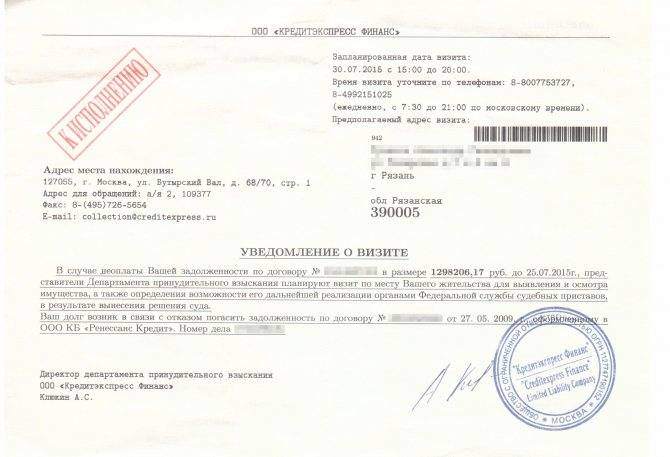 Эксперты рассказали, чем может обернуться ранее погашение задолженности