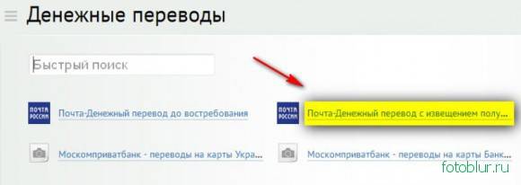 Tracking перевод. Отслеживание денежных переводов. Отследить денежный перевод. Денежный перевод отслеживание по номеру. Отследить денежный перевод почта.