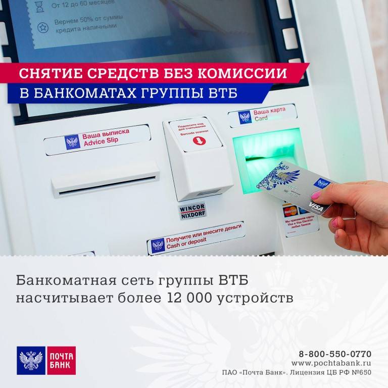 Как оплатить кредит втб 24 онлайн банковской картой: пошаговая инструкция