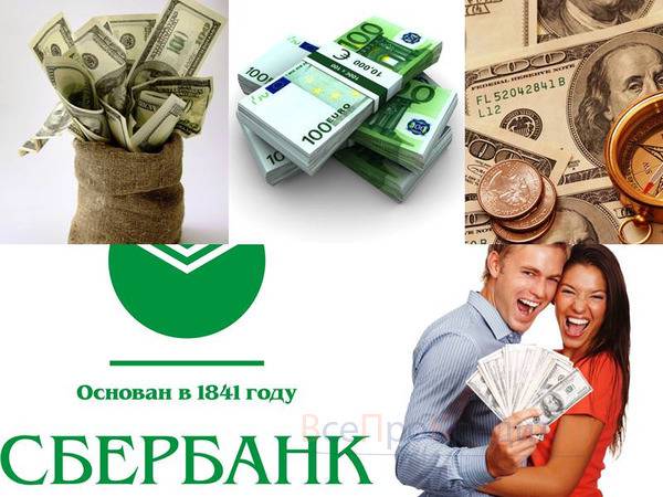 Кредиты наличными без процентов в москве – топ-43 предложения