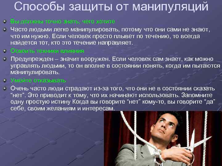 Картинки ПОДГОТОВКА ПАЦИЕНТА К МАНИПУЛЯЦИИ