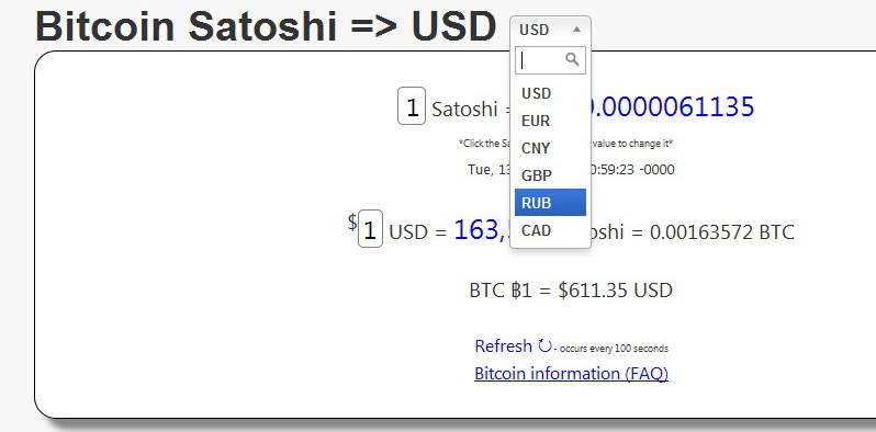 1000 сатоши в рублях. 1 Сатоши в биткоин. Сатоши это сколько. Сатоши в рублях. 1 Сатоши в рублях.