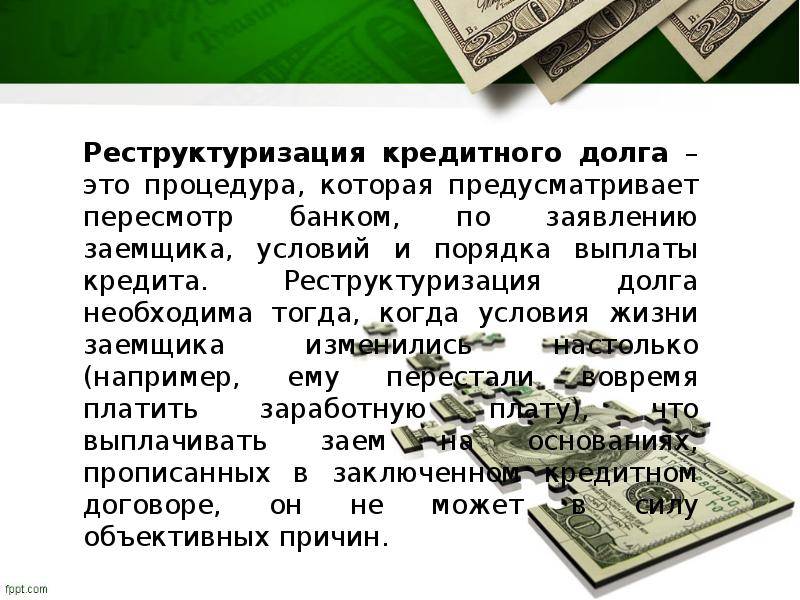 Задолженность по кредитной карте. рекомендации по решению проблемы. что ждет заемщика. | infozaimi.ru