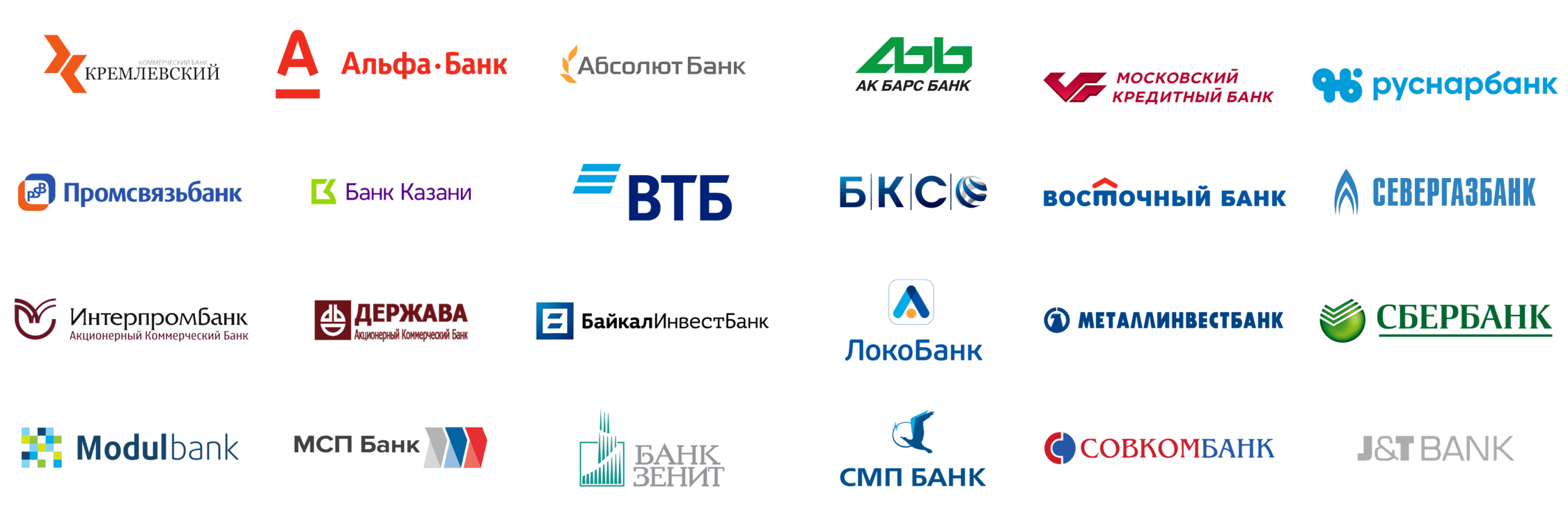 Какие банки принимают. Банки партнеры Руснарбанк. Банковские услуги логотип. Банк России логотип. Партнерская программа с банками.