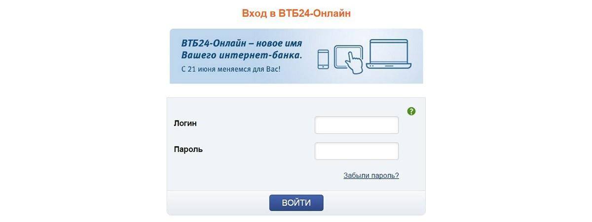 Реструктуризация кредита в втб 24 физическому лицу | banksconsult.ru