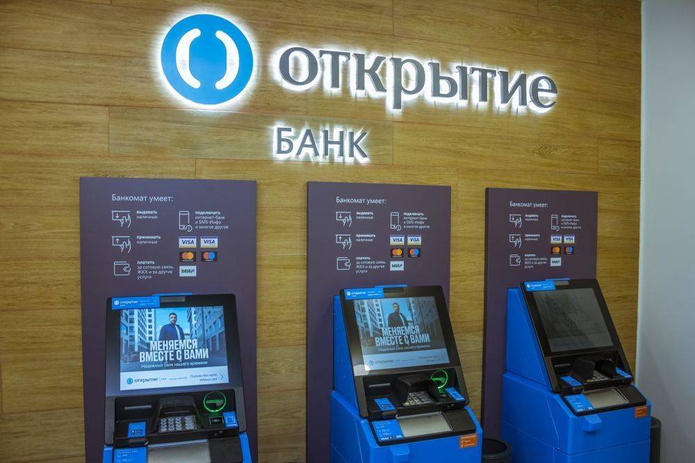 Банк партнер открытие банка без комиссии наличными