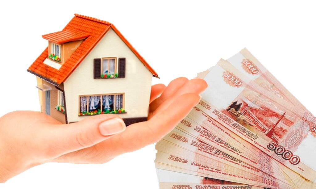 Деньги под залог квартиры в москве от 10,2% до 100 млн