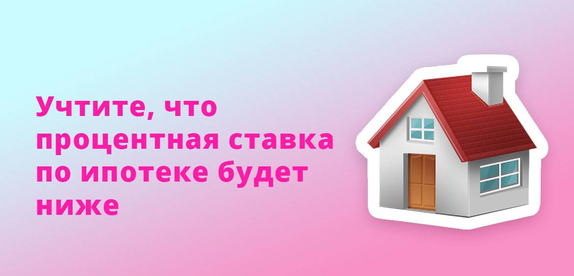 Кредиты под залог недвижимости в московском кредитном банке в зеленограде