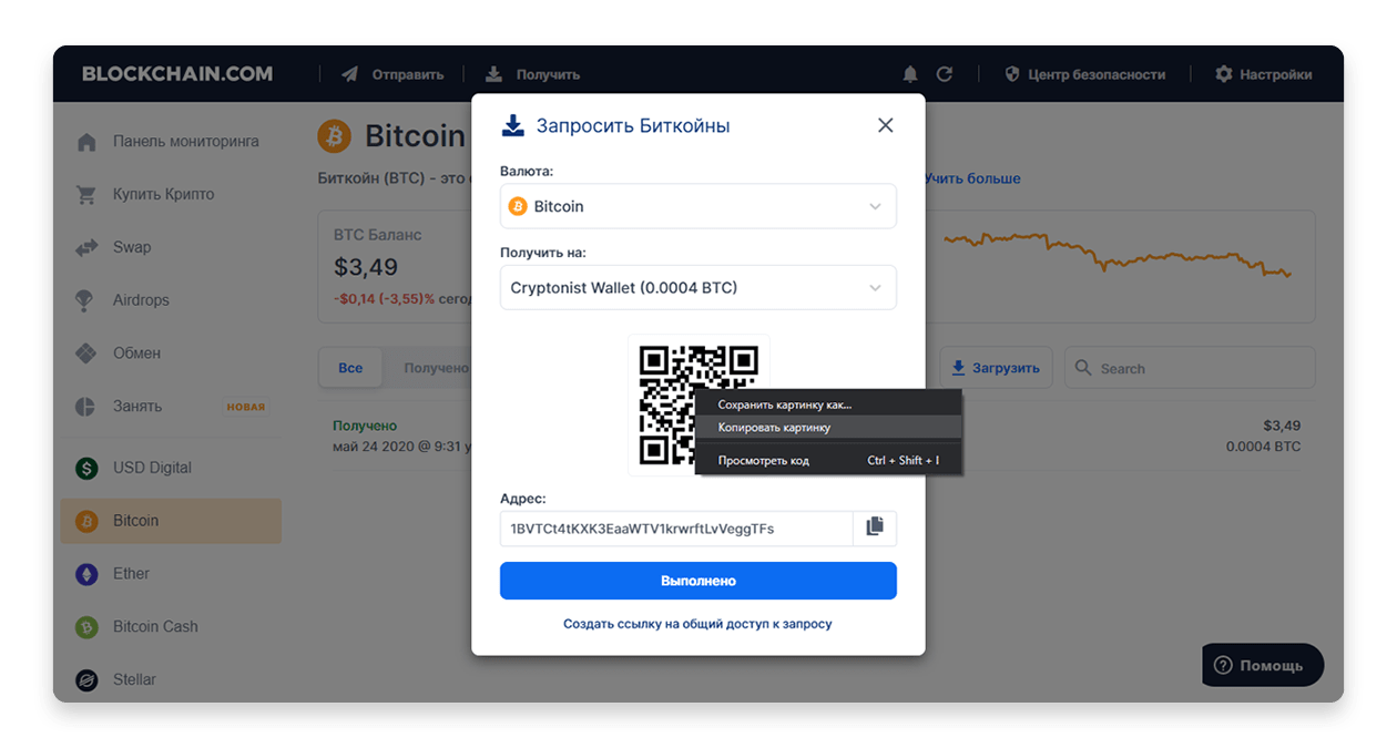 bitcoin direct to wallet