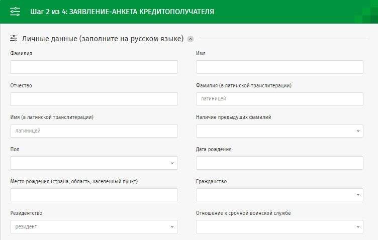 Беларусбанк кредитование на покупку жилья. кредиты от беларусбанка – условия и процентные ставки