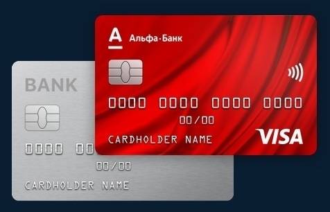 «альфа банк» - условия кредита для физических лиц, калькулятор, онлайн заявка, процентная ставка для ип и ооо