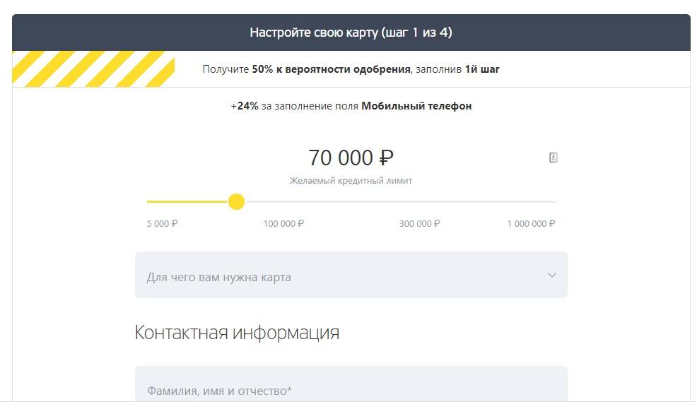 Как узнать привязана ли карта к номеру телефона тинькофф