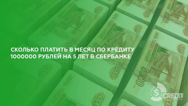 Лучшие банки, в которых можно взять кредит на 150000 рублей