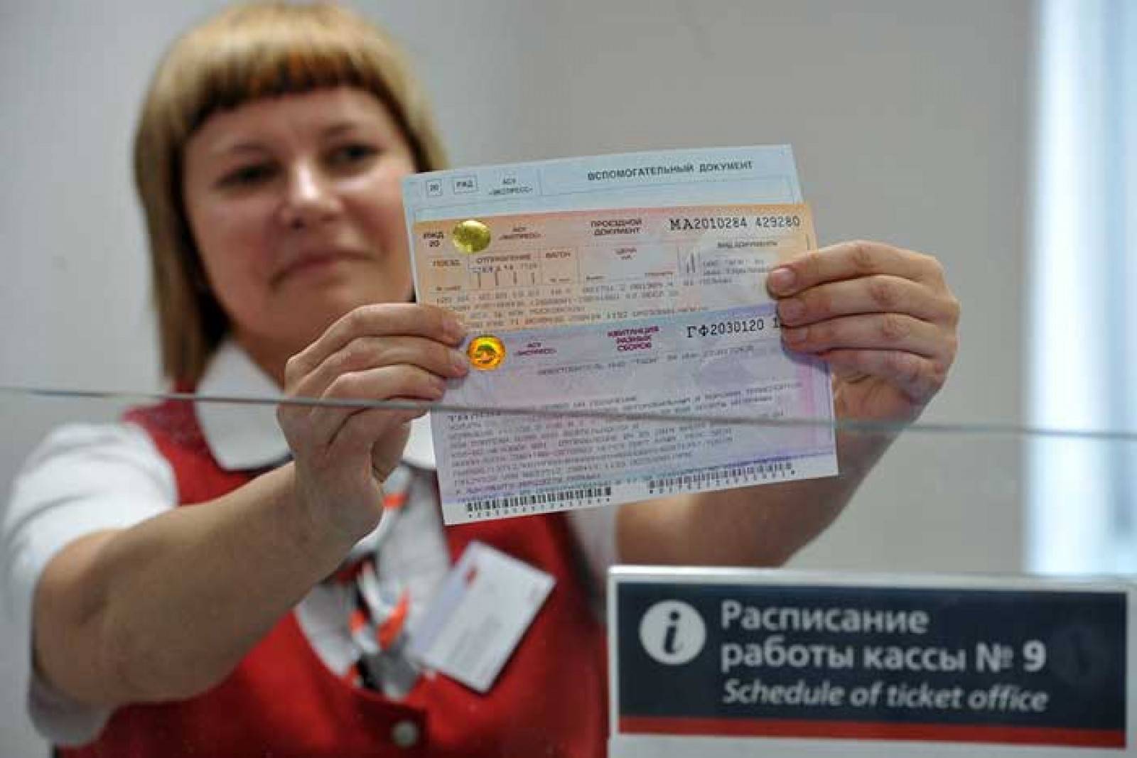 Единый билет на самолете билеты на самолет минводы питер