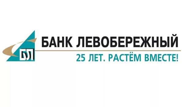 Банк левобережный кредитный. Банк Левобережный. Банк Левобережный Новосибирск. Банк Левобережный логотип. Банк Левобережный Томск.