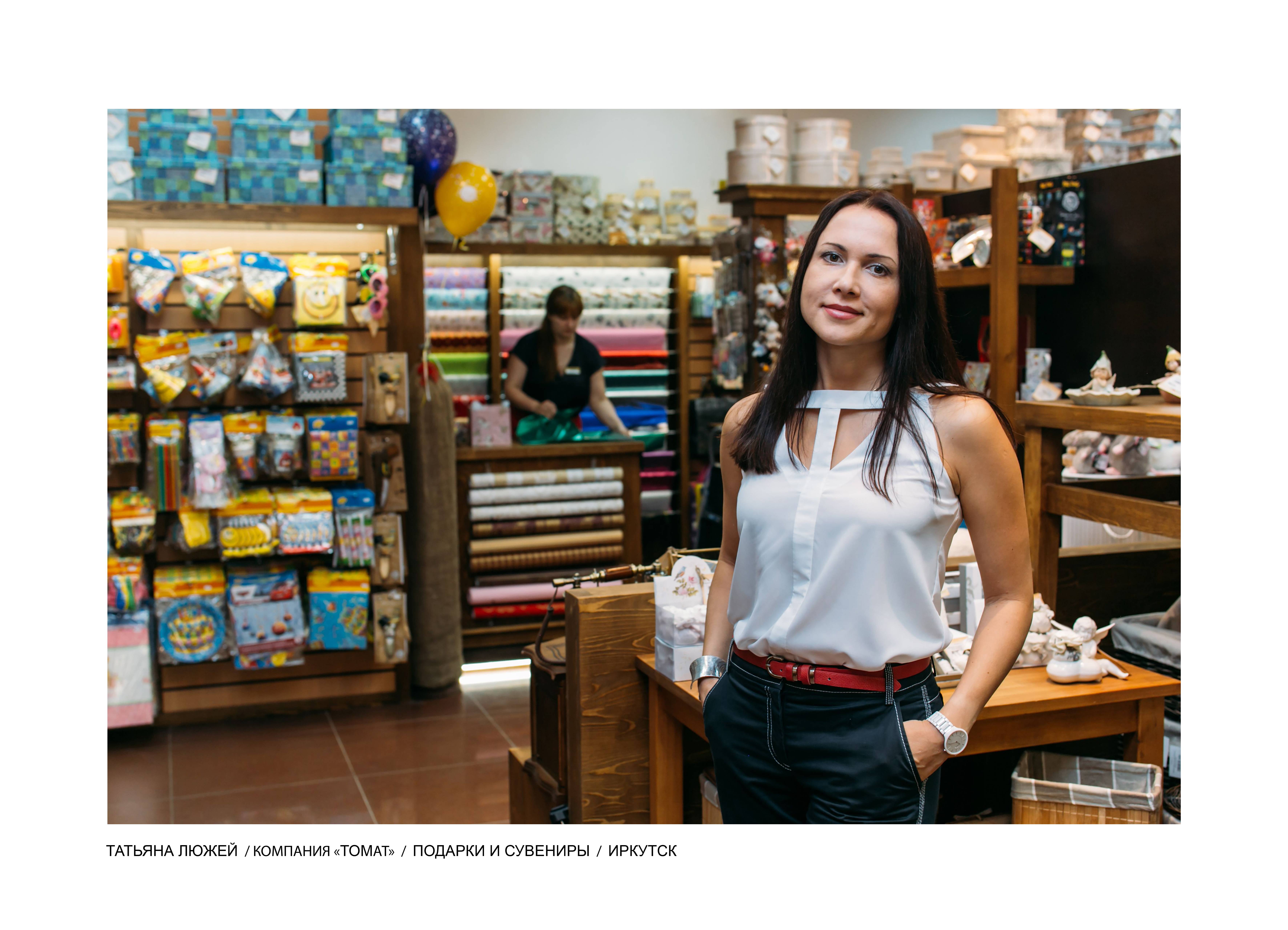 Каким бизнесом можно заняться в маленьком городе? | ardma.ru