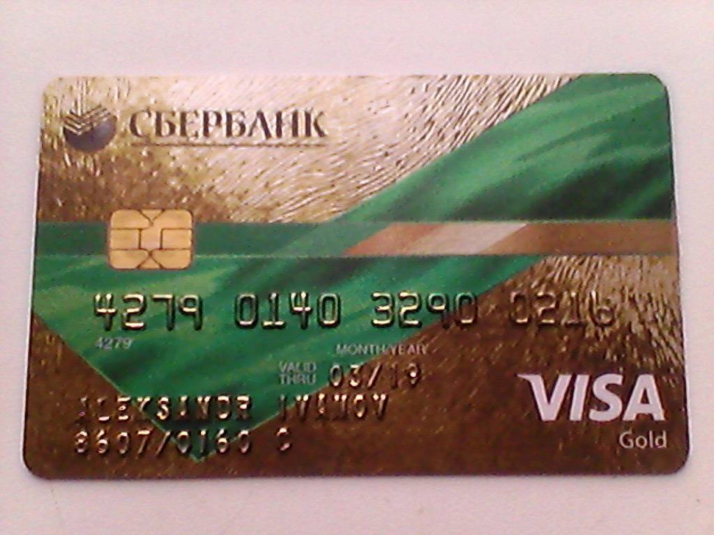 Все что нужно знать о кредитной карте сбербанка