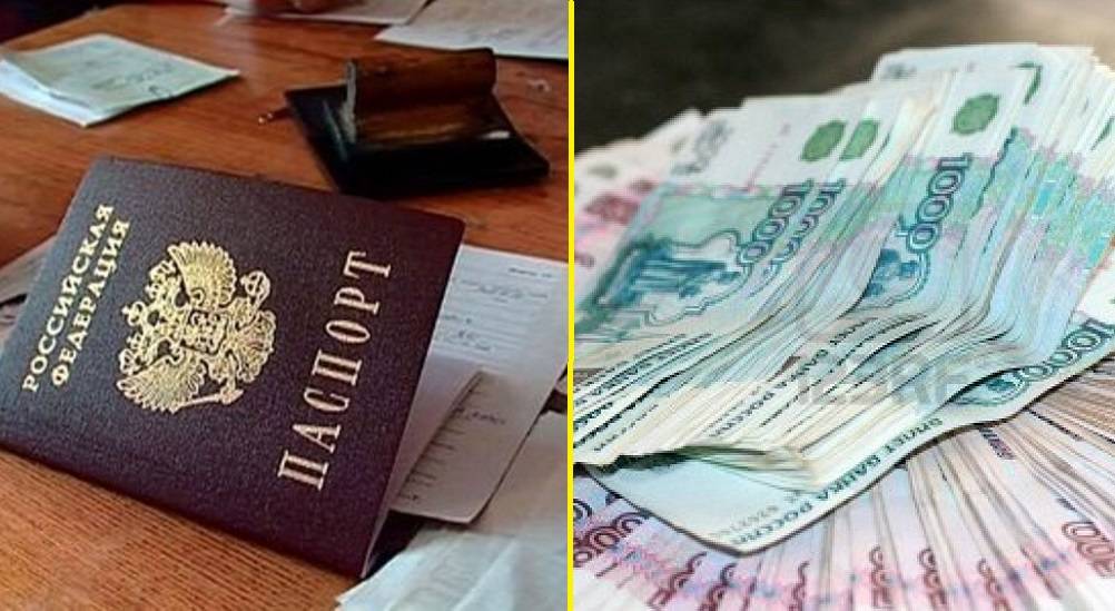 Кредит без прописки в паспорте и регистрации наличными