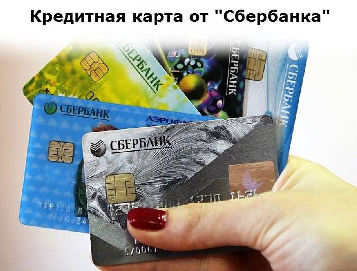 Что выгоднее: потребительский кредит или кредитная карта?