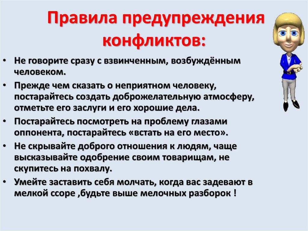 Какая тактика предполагает манипулирование осведомленностью оппонента о своих замыслах и планах