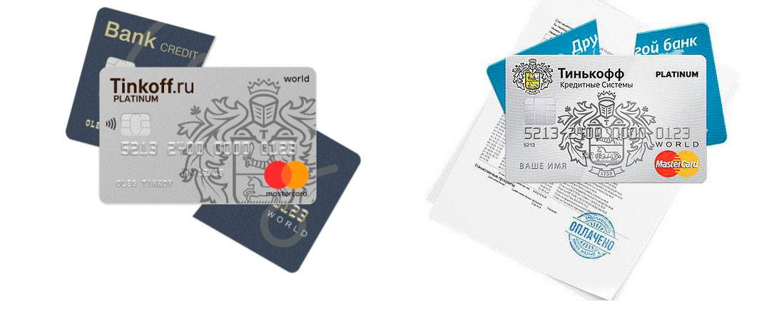 Кредитная карта тинькофф 120 дней без процентов - условия, онлайн оформление, снятие наличных и отзывы