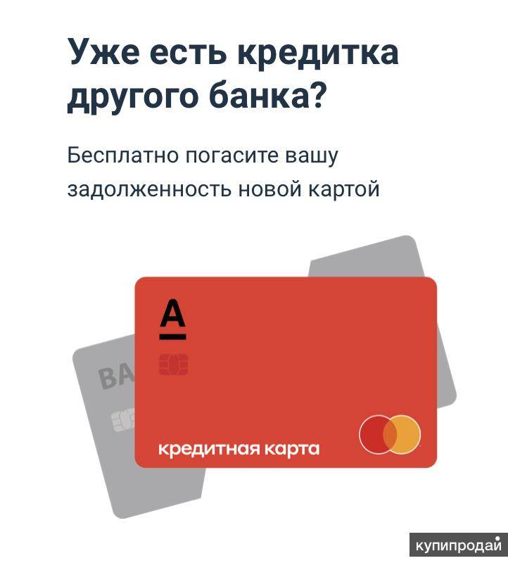 Кредитные карты в москве