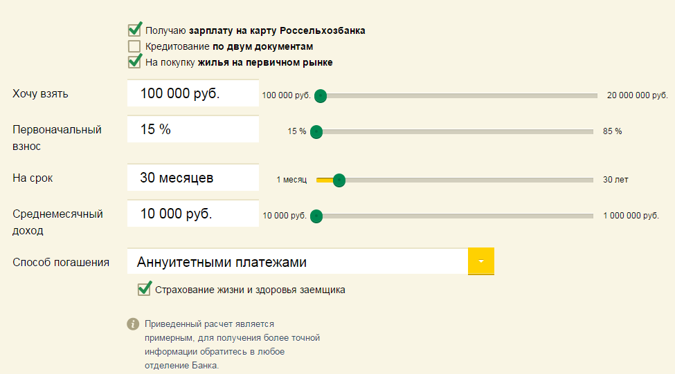 Зарплатный проект перевод - Telegraph