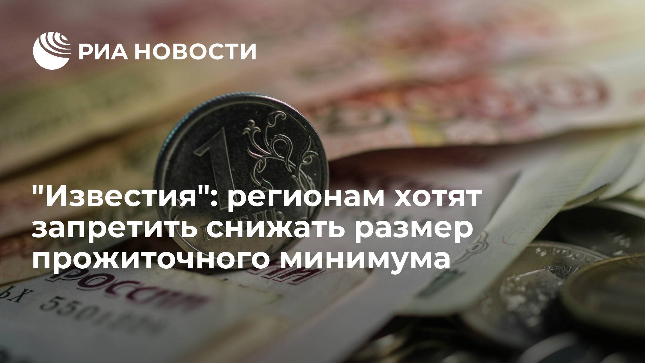 Эксперты рассказали, чем грозит ослабление национальной валюты для граждан россии