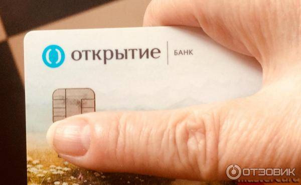 Кредитная карта «opencard» банка открытие