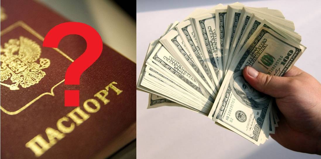 17 банков, в которых можно взять кредит по паспорту без справок о доходах