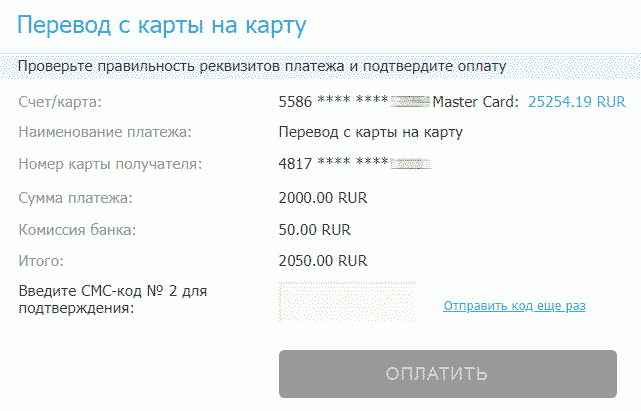 Кого оштрафуют за переводы с карты на карту с 1 июля? как избежать проблем с налоговой