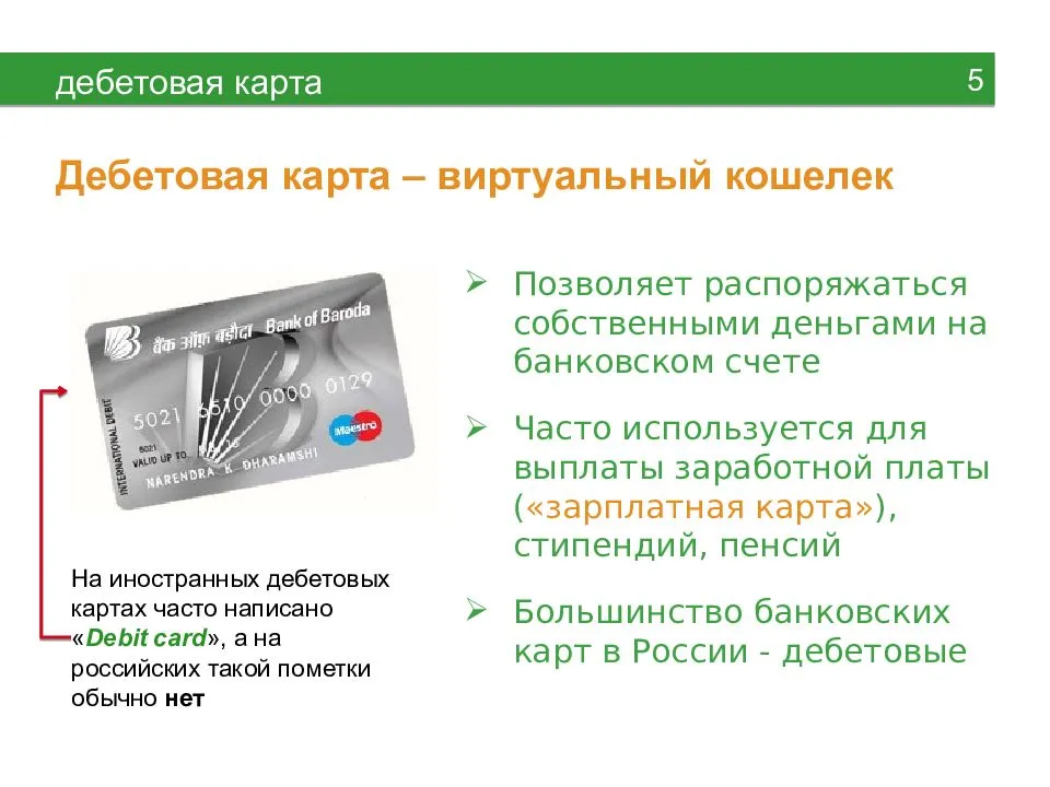 Как создать бесплатно электронный кошелек — рейтинг российских и иностранных кошельков