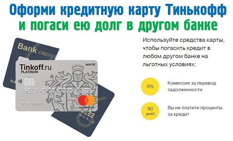 Кредитные карты в москве: лучшие предложения - май 2021 | банк.кредиты