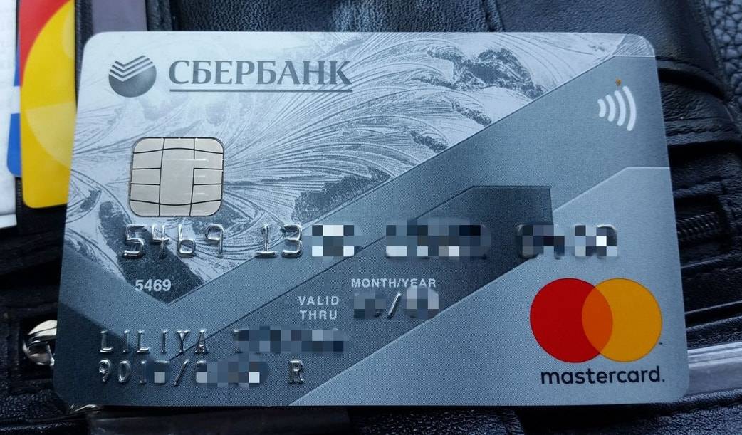 Visa, mastercard, мир: что это и зачем надо | финтолк