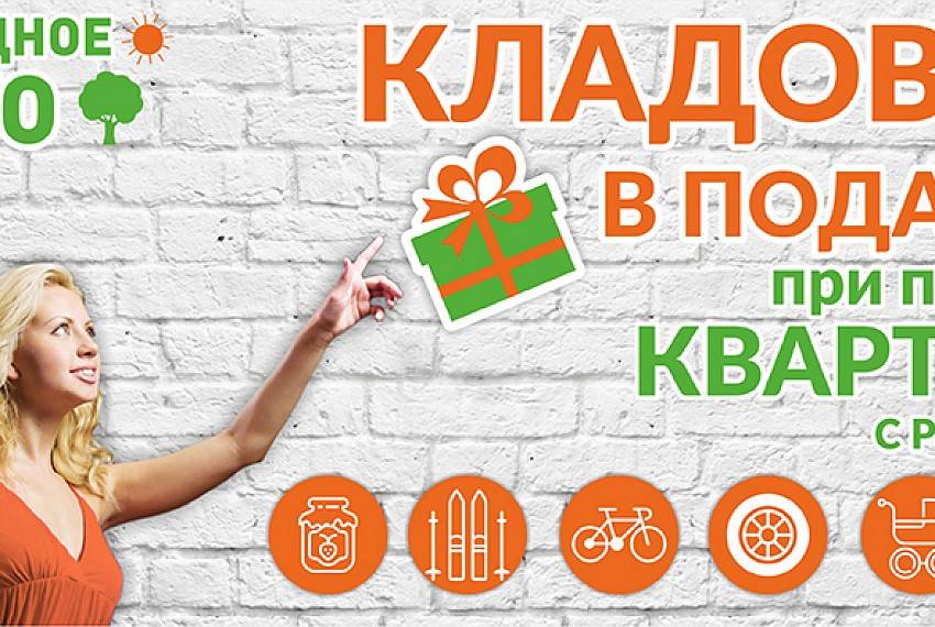 Купить Лучшие Акции