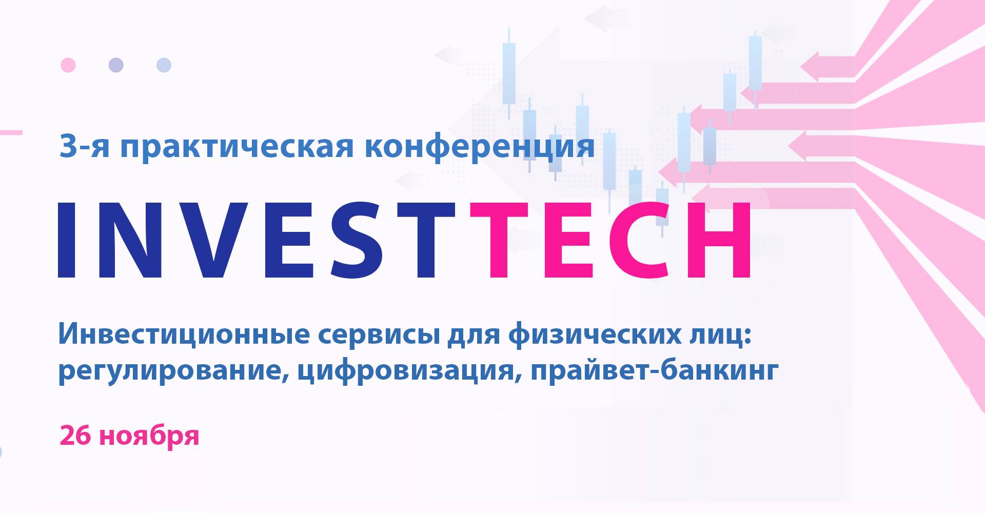 Как открытые api банков меняют финансовый мир — блог — it-компания wellsoft