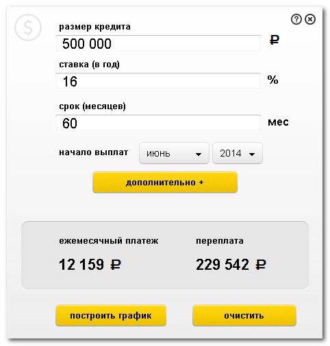 Взять кредит от 30000 онлайн на карту или наличными в москве – кредиты без справок и поручителей под низкий процент от 0.01%