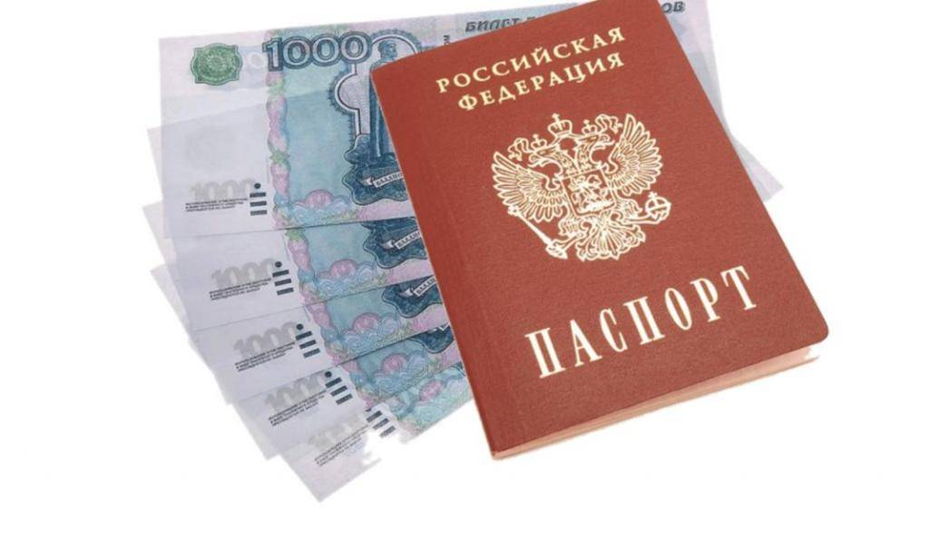 Вопрос читателя "можно ли получить кредит без прописки в паспорте"?